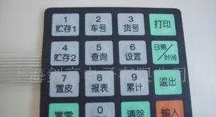 EL發(fā)光薄膜開關(guān)價(jià)格、廠家及產(chǎn)品信息——世界工廠網(wǎng)產(chǎn)品信息庫(kù)