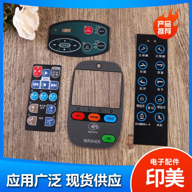 圖形設(shè)計(jì)在薄膜開關(guān)中的關(guān)鍵作用與設(shè)計(jì)要點(diǎn)
